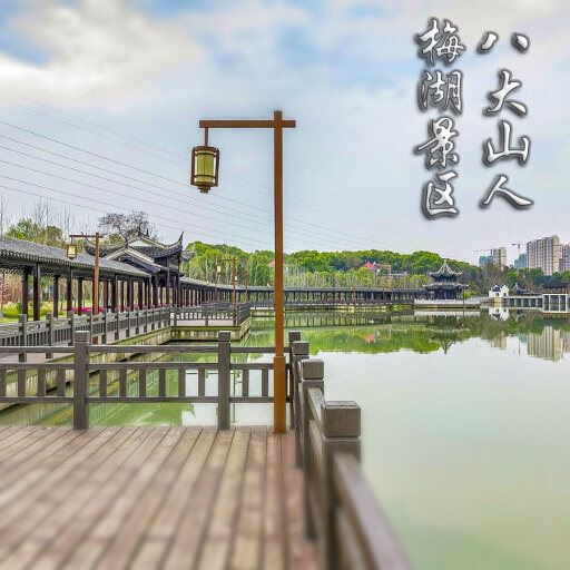 颍州怎样与 720 全景团队保持良好的沟通？